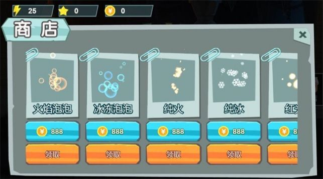 冰火精灵冒险安卓版图2