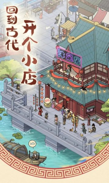 模拟沐足店领红包福利版(1)