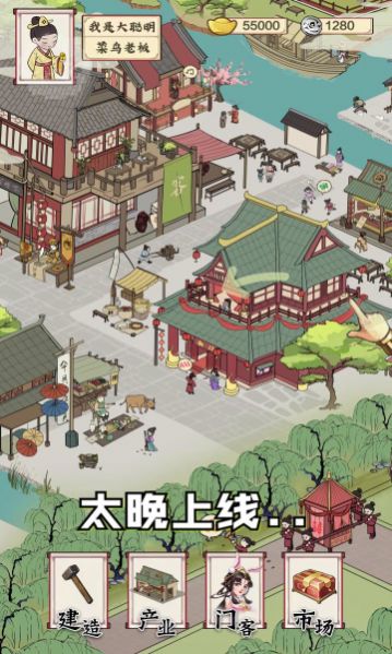模拟沐足店领红包福利版(2)