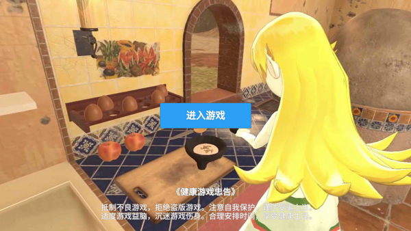 小忍计划2025最新版图1