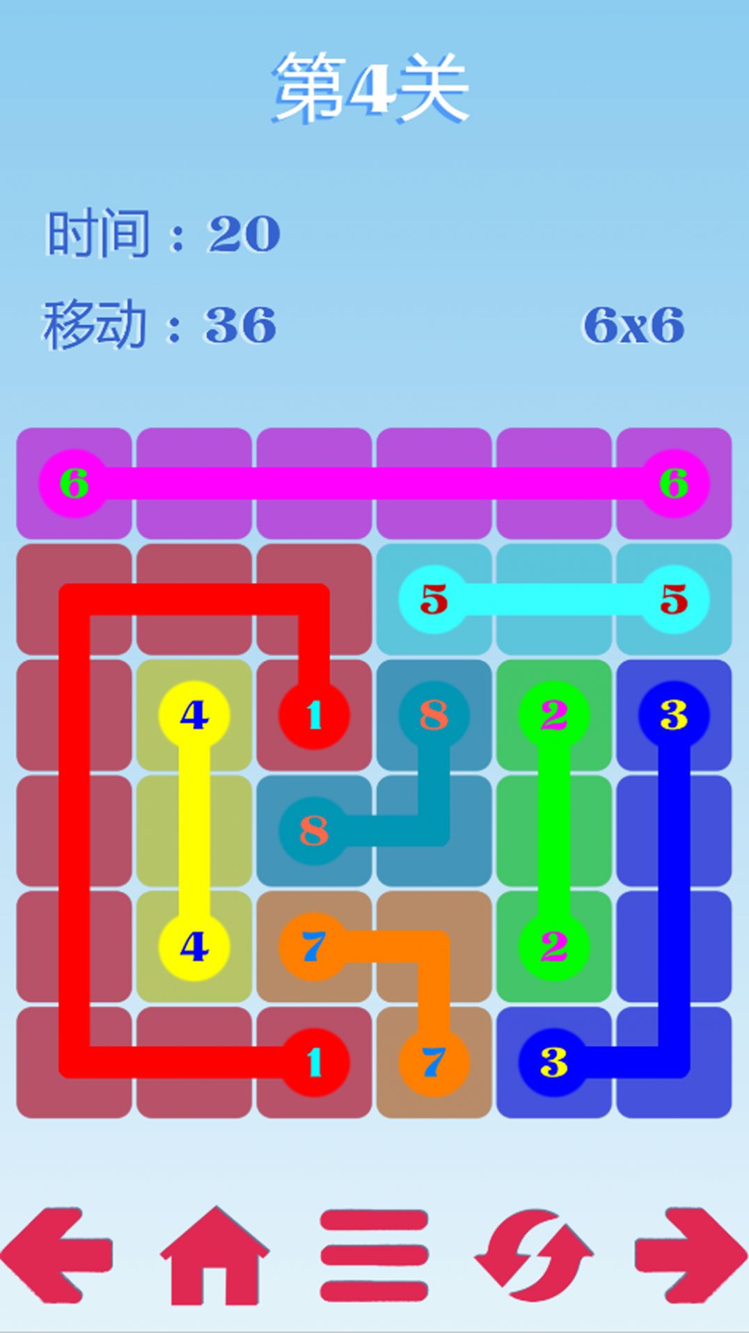 五彩画线手机版(2)