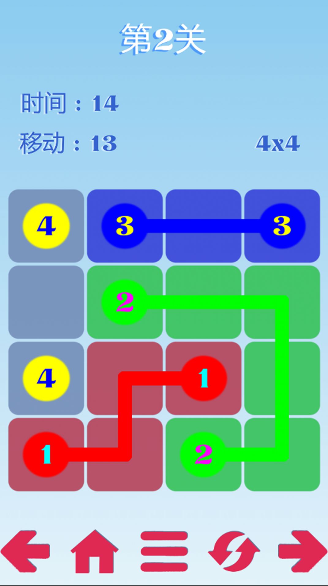 五彩画线手机版(3)