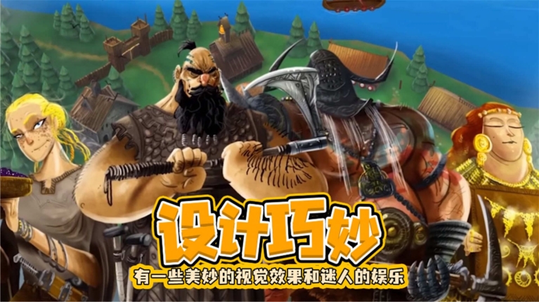 夺岛指挥官安卓版图2