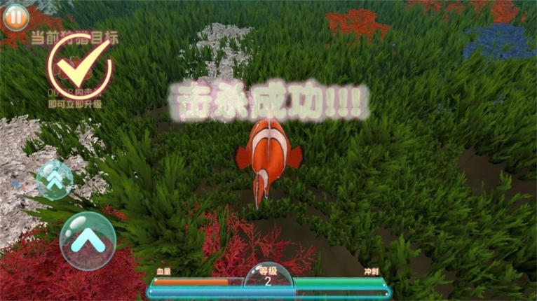 进击的鱼鱼最新版-图2
