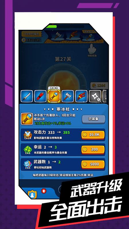 与你环环相扣安卓版(3)