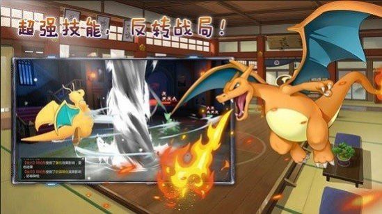 宠物小怪兽正版图3