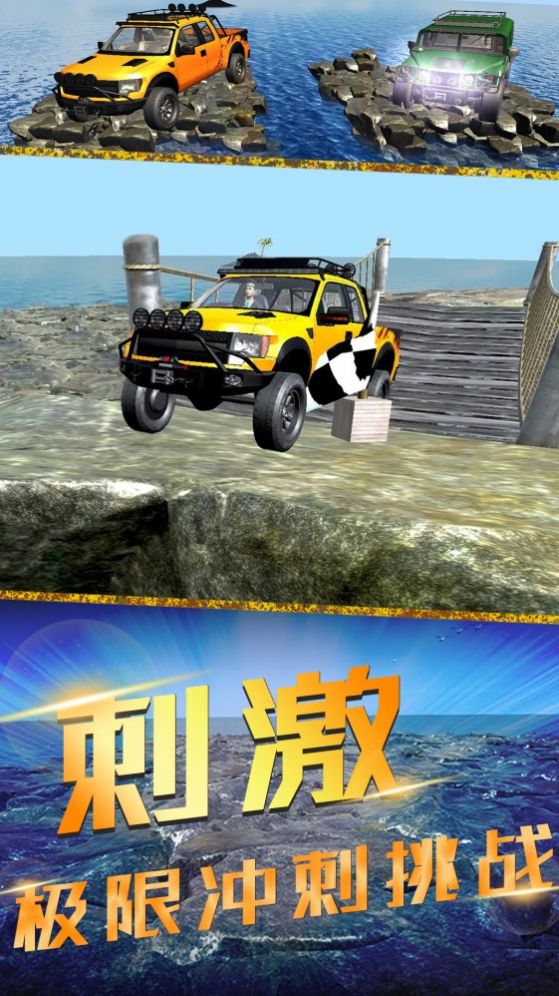 竞速风暴手机版图3