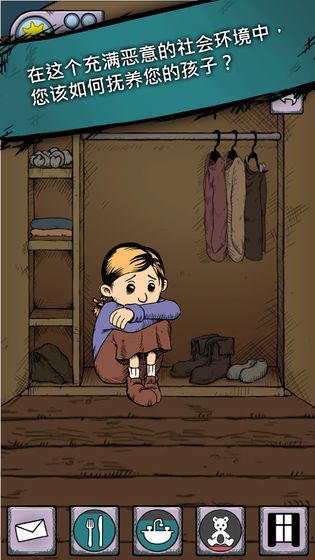 MyChildLebensborn我的孩子生命之源中文版