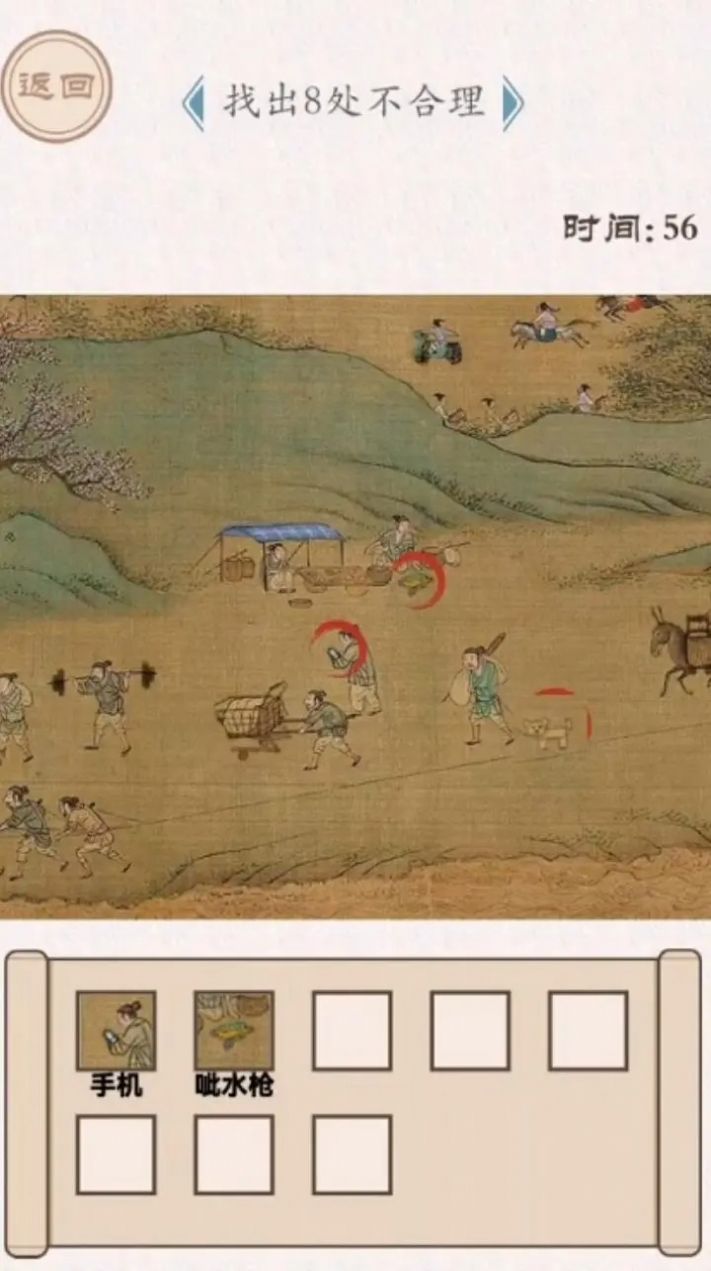 烧脑的挑战正式版图2