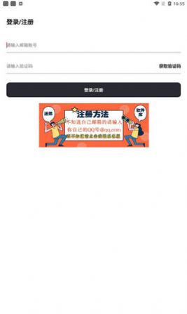 迷弟软件库最新版