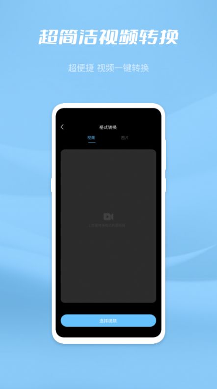 月亮湾视频编辑软件 图1