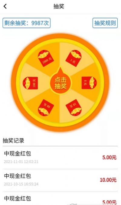 全品快收闲置回收手机版