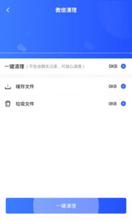 至尊版