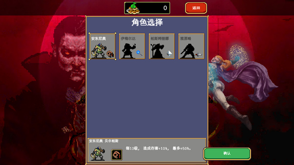 VampireSurvivors图2