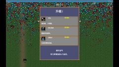 VampireSurvivors图4