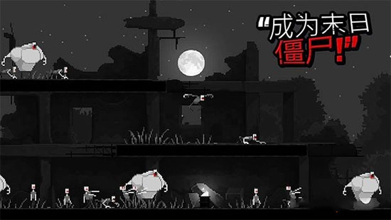 恐怖僵尸之夜正版-图1