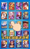 突突小队图2