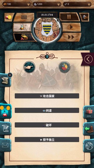 帝国时代图2