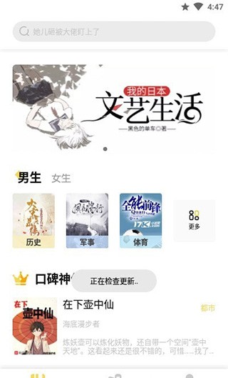 启阅图2
