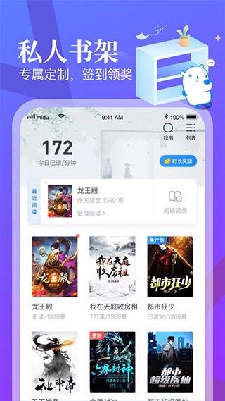 启阅图3