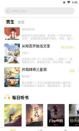 启阅图4