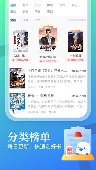 启阅图5
