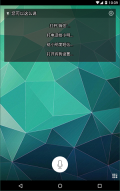 宾狗锁屏