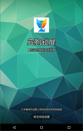 宾狗锁屏