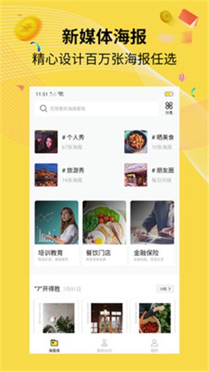 水印海报-图2