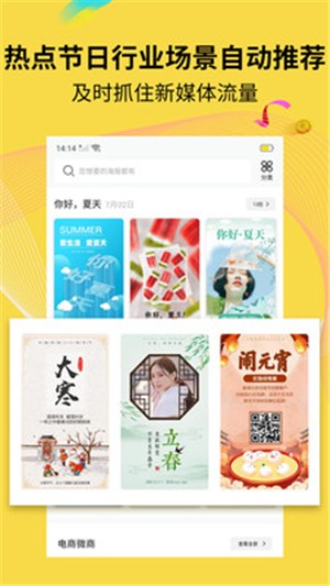 水印海报-图3