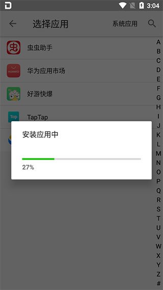 大牛助手图2