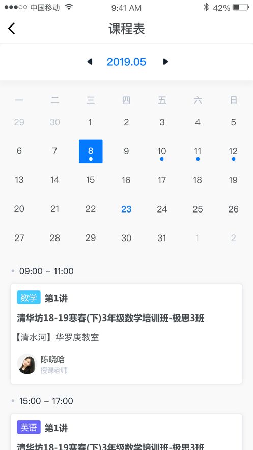 极客数学帮最新版