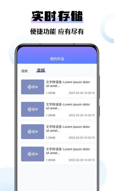极速去水印大师软件手机 