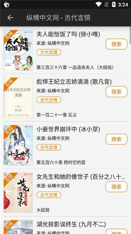 山丘阅读器手游