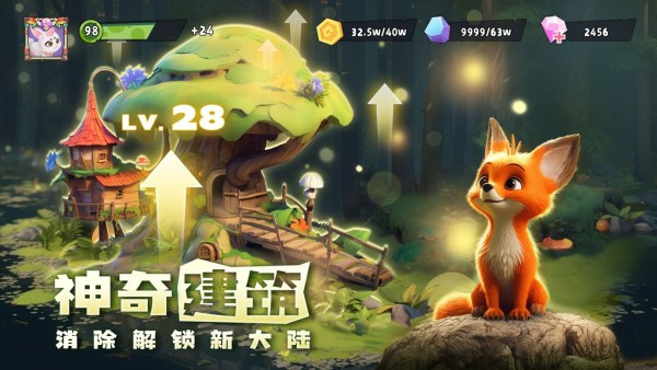 奇异大陆-图1