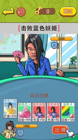 帮帮小老妹儿手机版-图1