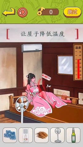 帮帮小老妹儿手机版-图2