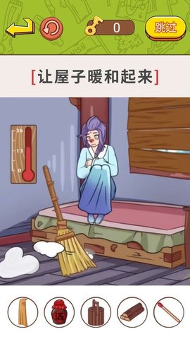 帮帮小老妹儿手机版-图3