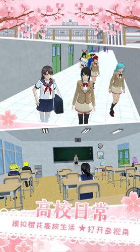 樱花校园少女换装(2)