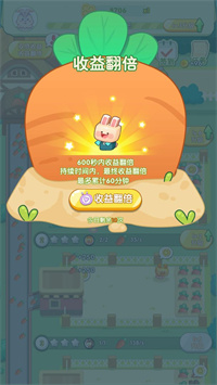 怎么可以吃兔兔中文版-图2