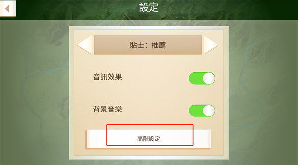 叛乱公司老版本-图2