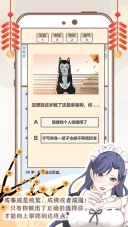 我的人生手机版-图2