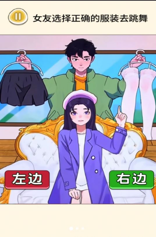 公主穿搭日记图1