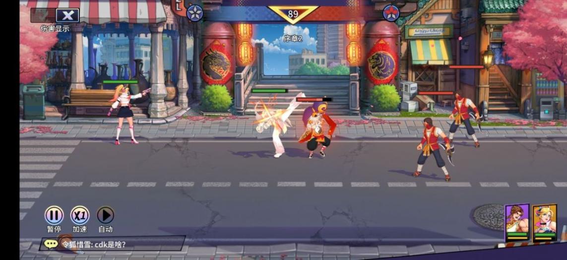 史前大对决安卓版