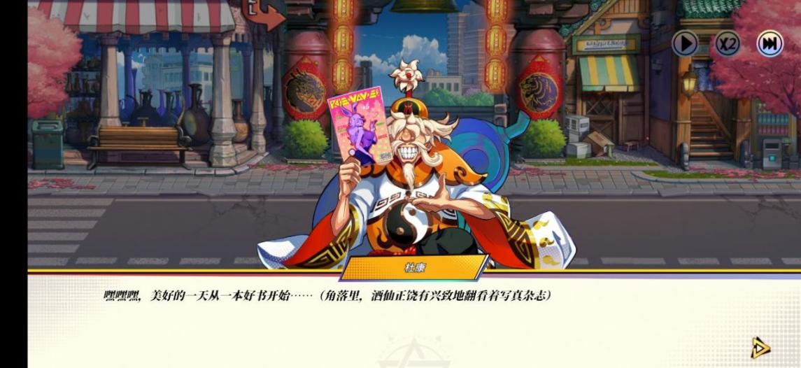 史前大对决安卓版