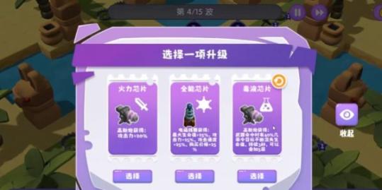 晶石守护者安卓版图1