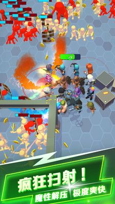 我要当枪神完整版图3