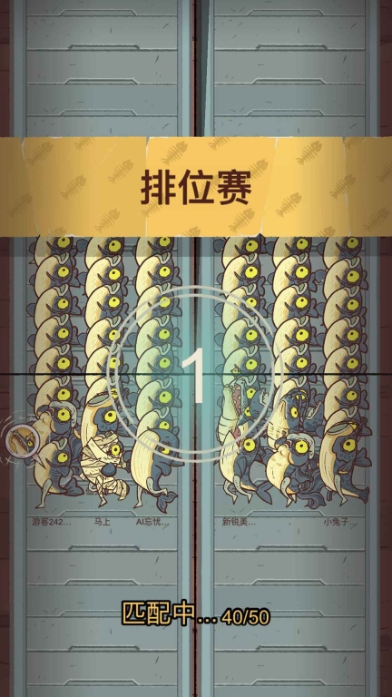 咸鱼大冲关最新测试版(1)