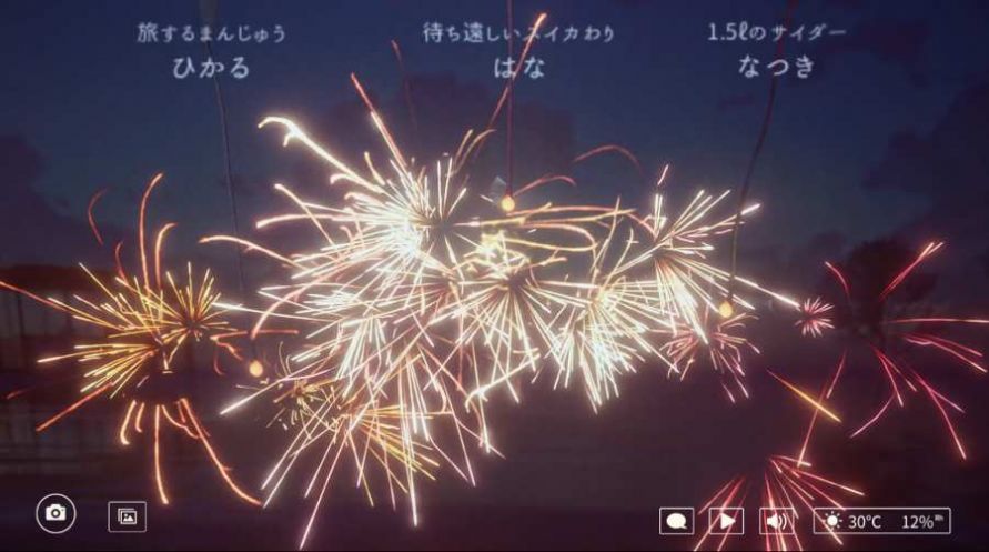 onlinesparkler安卓最新版-图3