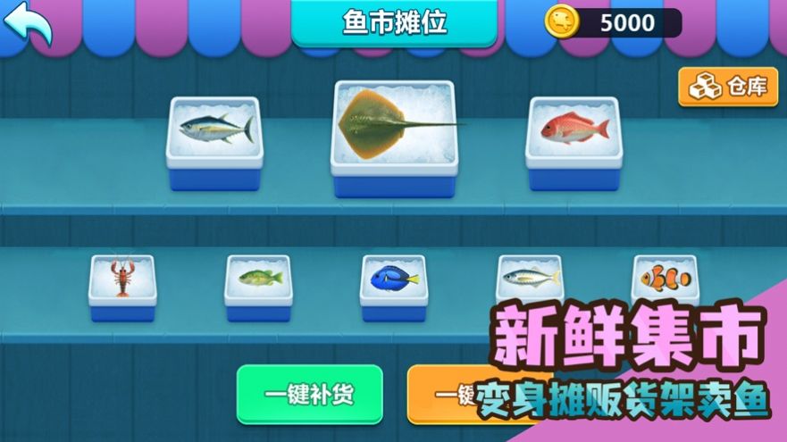 实况赶海海底世界模拟器 -图3